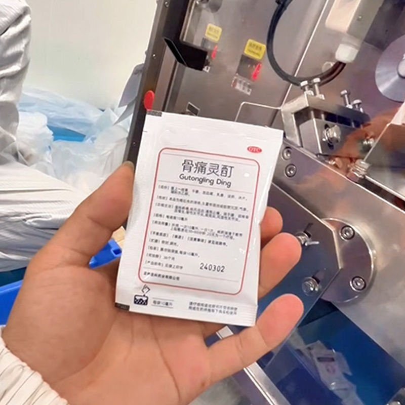 packaging machinery